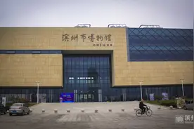 别跑空了！滨州市博物馆节后从正月初六起正常开放图片