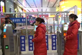 检票只需要几秒钟 北京南站现在可以“刷脸”进站啦！视频封面
