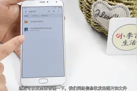 原来魅族手机隐藏免费发短信功能，可惜知道的不多，每月省200块视频封面