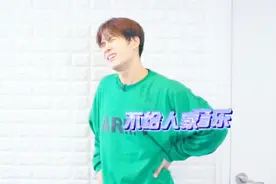 《街舞团》王嘉尔讲街舞知识，教你如何拍出炫酷大片