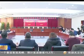 兰州新区：一季度项目签约实现开门红视频封面