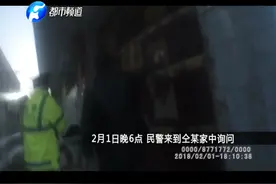 丈夫国外打工 妻子跳广场舞结识“帅哥” 如今竟被刑事拘留！图片