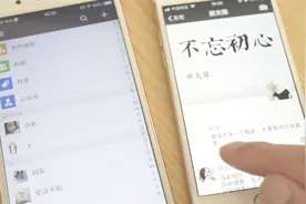 微信发朋友圈别这样设置，不然分组查看无效！视频封面