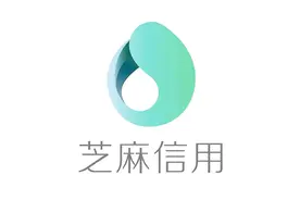 支付宝的功能多强大？芝麻信用有望免签到这些国家，快来看看视频封面