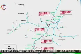 渝昆 昆磨高速5个服务区临时关闭视频封面