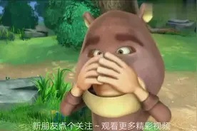 熊出没，光头强假扮小熊，结果惨了图片