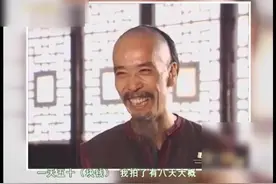 贾队长自曝：当年宰相刘罗锅里演刘全，50块钱一天！视频封面