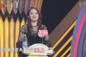 非诚勿扰 男生问到哪旅游，这位单亲妈妈回答好温馨！视频封面