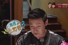 陆毅作死尝试吃上海辣椒，被辣得脸红脖子粗！笑死人了！视频封面