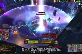 萨格拉斯之墓史诗难度首领攻略 月之姐妹_魔兽世界