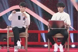 TFBOYS三小只回答搞笑问题展现超常默契！视频封面