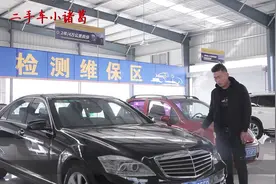 06年的奔驰S350看成色！值得入手！评估后价值多少？
