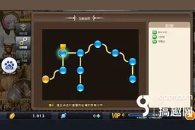 搞趣网：冒险岛手游勇士部落隐藏地图怎么走 勇士部落隐藏地图详解图片