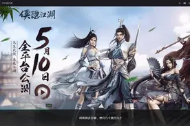 夜神安卓模拟器 真玩家三类手游的福音图片