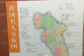 为什么湖北人叫”九头鸟"？看看这个地方出多少名人你就有答案了视频封面