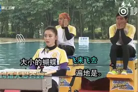 奔跑吧兄弟4张天爱答题未播片段 张天爱表情包集锦图片