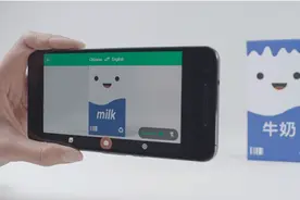 Google 翻译推出三项大更新，支持中文镜头翻译最迷人图片