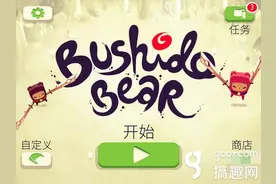 《武士熊熊》试玩评测：萌熊武士进阶之路图片