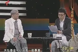 天弘基金跟余额宝合作后一下子暴富，躺着赚钱都不知道怎么富的视频封面