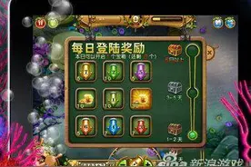 捕鱼达人千炮版加速炮有哪些特殊的作用图片