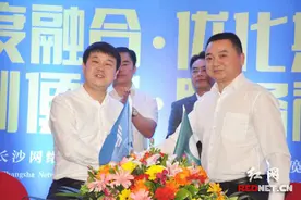 长沙有线与长沙国安合作 将在业务渠道资源上深度融合图片