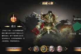 端游也要跪 《天堂2：血盟》未曝光截图流出图片