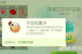 球球大作战一星合成材料 神烦狗怎么获得图片