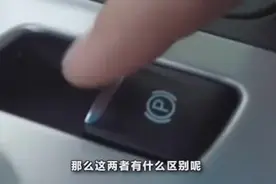 日系车为什么都不用电子手刹？真相让十几亿国人震怒了