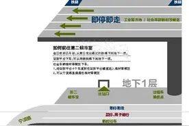 铁路温州南站第二候车室 将于5月15日启用图片