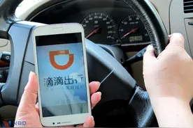 女乘客遇害后，滴滴用这个方法补救，但真的有效吗？图片