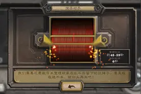 炉石乱斗模式排不了 本周大乱斗进去不什么原因图片