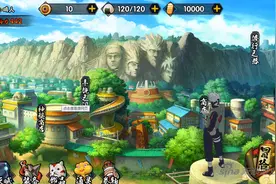 疾风传来临 火影忍者新手组织开坑攻略图片