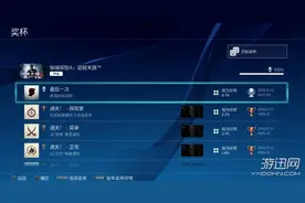 《神秘海域4》白金各奖杯难点玩法提示图片