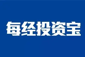 最新公告早知道：14利好 +4利空图片