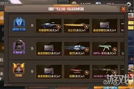 CF手游光之刃华丽现身 演绎杀戮的艺术图片