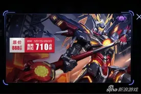 王者荣耀吕布末日机甲多少钱 末日机甲什么时候出图片