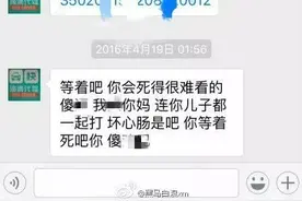 死亡威胁、性骚扰、赶客下车天了噜！还能不能愉快地坐网约车了？图片