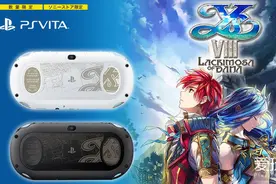 伊苏8限定版PSV造型公开 将于7月21日上市图片