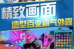 修仙题材手游山海纪怎么玩 玩法技巧详解图片