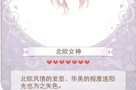 暖暖环游世界芙蕾雅之梦套装图鉴汇总 怎么得图片