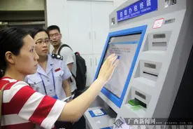 全国首个房产交易“互联网+自助办税”系统启用图片