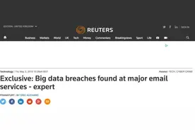 提醒吓呆！看完赶紧把你的邮箱密码重设一遍图片