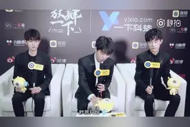 TFboys快问快答，三小只的回答是相当逗了，王源在镜子面前最放肆视频封面