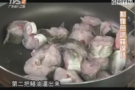 广东名厨舅父新制作煎焗花锦鳝，味道一流！