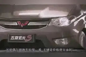 五菱宏光车主加98号汽油，却被加油人员嘲笑不懂车，结果好尴尬！