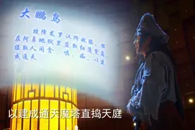 天庭的藏经阁经书都变成电子版的了，还能投影显示视频封面