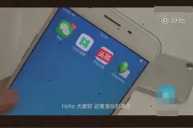 手机输入几个字，恢复50%的电量，这个功能好多人不会视频封面