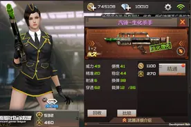 穿越火线手游生化杀手 游击选手不二之选汽锤图片