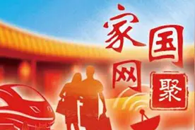 【家国网聚·网络旺年】吐血整理！这份威海春节旅游攻略收好图片