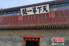 新春第一天 探访天下第一关图片